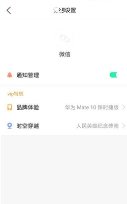 分身有术Pro最新版截图3