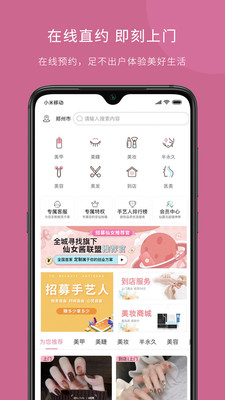 ��Ů��App��ͼ0