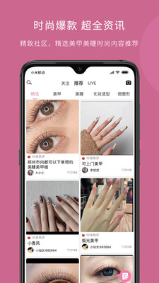 ��Ů��App��ͼ3