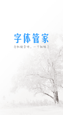 ����ܼ���root���ͼ4