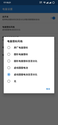 重力工具箱安卓10.1.0会员版截图0