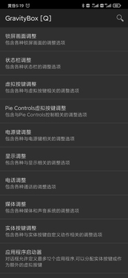 重力工具箱安卓10.1.0会员版截图1