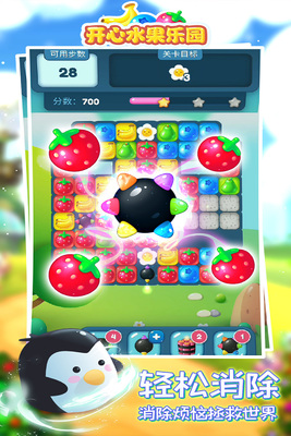 ����ˮ����԰��Ϸ�ٷ����°��ͼ2