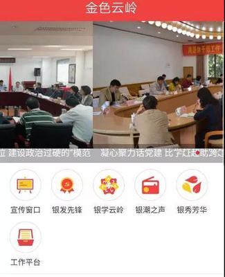 ��ɫ����App�ֻ��˽�ͼ0
