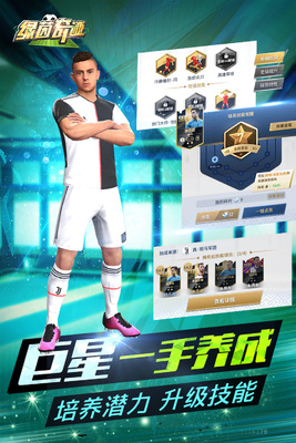 �����漣�ٷ����°��ͼ3