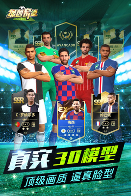 �����漣�ٷ����°��ͼ2
