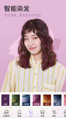 ��ױ������°汾���ذ�װ��ͼ3