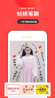 in����ٷ����°����ؽ�ͼ1