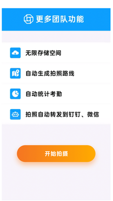 ����ˮӡ���app��׿���ͼ1