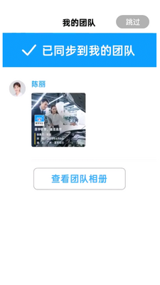 ����ˮӡ���app��׿���ͼ2