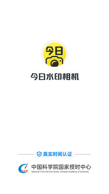 ����ˮӡ���app��׿���ͼ5