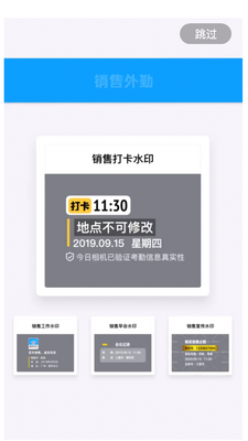 ����ˮӡ���app��׿���ͼ3
