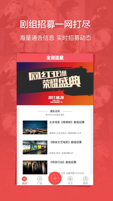 ȫ������App�ֻ����ͼ0