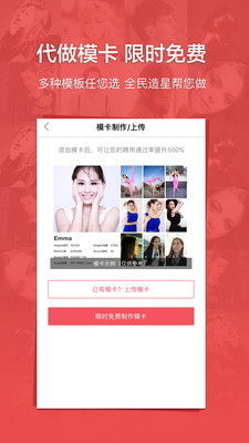 ȫ������App�ֻ����ͼ2