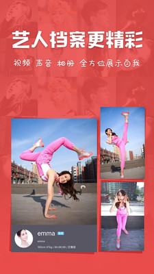 ȫ������App�ֻ����ͼ3