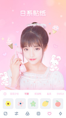 girlscam�氲׿���ؽ�ͼ0