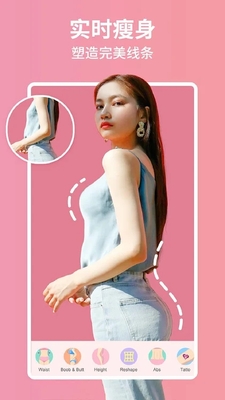 �������8.8.3��Ա��(Perfect Me)��ͼ0