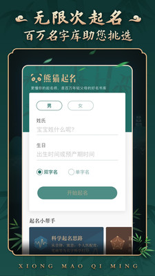 ȡ���ִ�ȫ��Ѳ�ѯ2021��ţ�Ľ�ͼ2