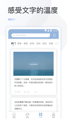 �İ���APP������ؽ�ͼ0