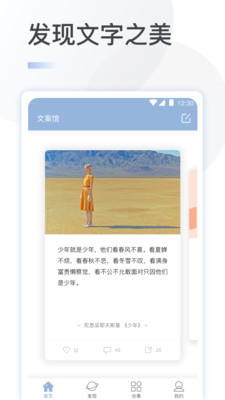�İ���APP������ؽ�ͼ1
