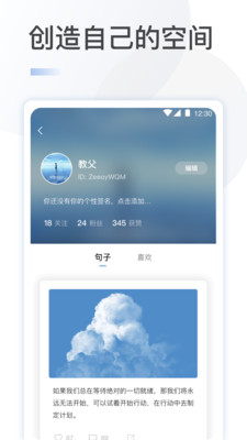 �İ���APP������ؽ�ͼ2