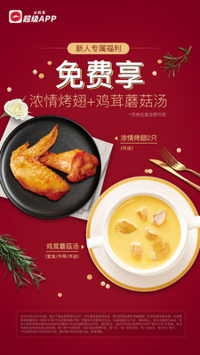 ��ʤ��app���϶���ƽ̨��ͼ0