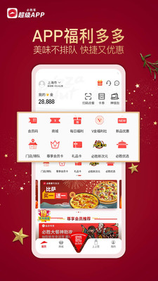 ��ʤ��app���϶���ƽ̨��ͼ1