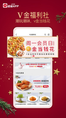��ʤ��app���϶���ƽ̨��ͼ3