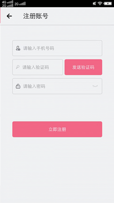 ����������app��Ѱ��ͼ2