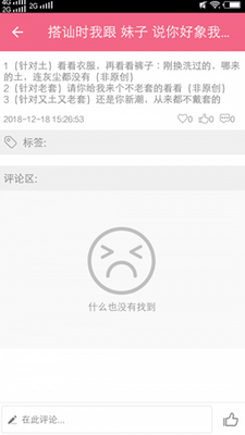 ����������app��Ѱ��ͼ3