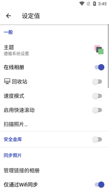 A+���app���°��ͼ0