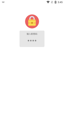 A+���app���°��ͼ2