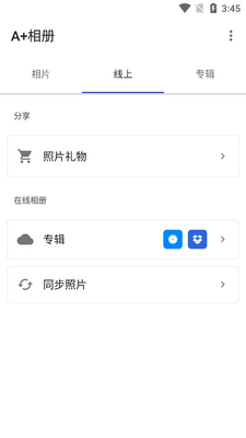 A+���app���°��ͼ1