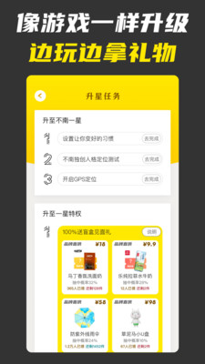 ����App�ֻ����ͼ3