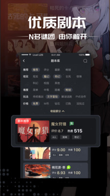 �籾ɱ������ͼ3