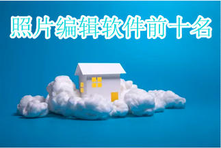 �ֻ�ͼƬ���߱༭ _��ͼƬ������������app����