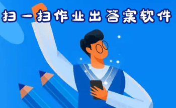 ɨһɨ��ҵ����-ɨһɨ��������app-�ֻ�ɨһɨ����