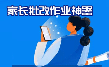 һɨ���ܸ���ҵ������_����������ҵ����app