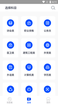 ��ѧ�������app���°��ͼ3