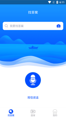 ��ѧ�������app���°��ͼ4