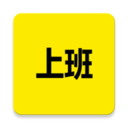 �ϰ��¼��ʱ����������13.1.2���°�