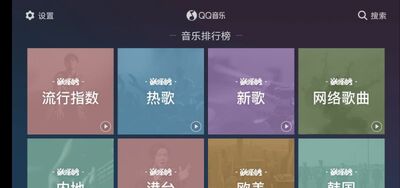 QQ���ֳ�����app���°��ͼ0