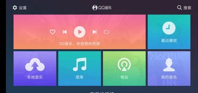 QQ���ֳ�����app���°��ͼ1