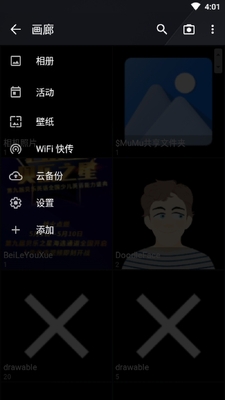 ͼ��QuickPic��ͼ0