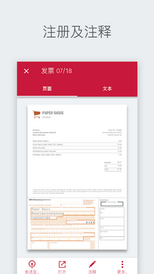 pdf�ĵ�ɨ����app��׿��(swiftscan)��ͼ1