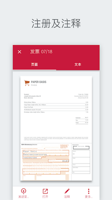pdf�ĵ�ɨ����app��׿��(swiftscan)��ͼ3