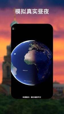 �ȸ�������ǵ�ͼ(Google Earth)���°��ͼ0