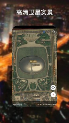 �ȸ�������ǵ�ͼ(Google Earth)���°��ͼ1