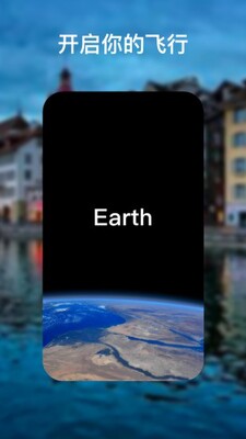 �ȸ�������ǵ�ͼ(Google Earth)���°��ͼ3
