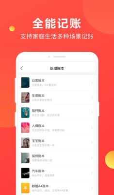 �ڲƼ�������appȥ�����ͼ2